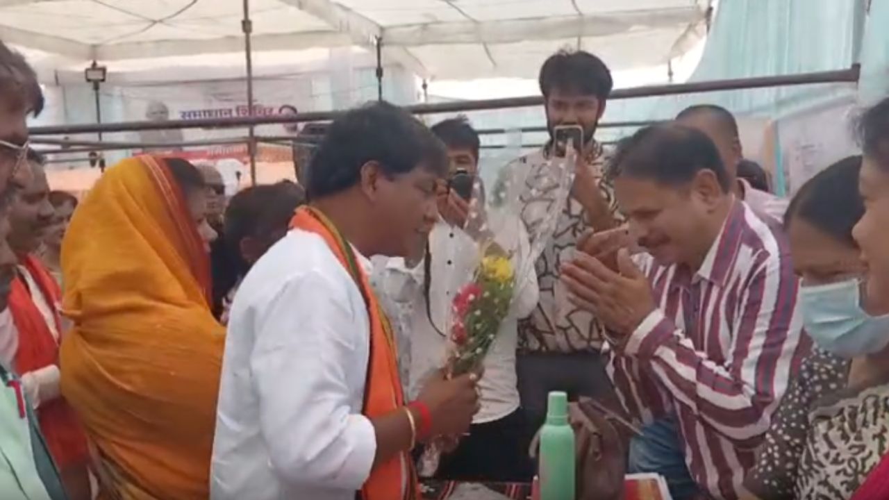 Mahasamund