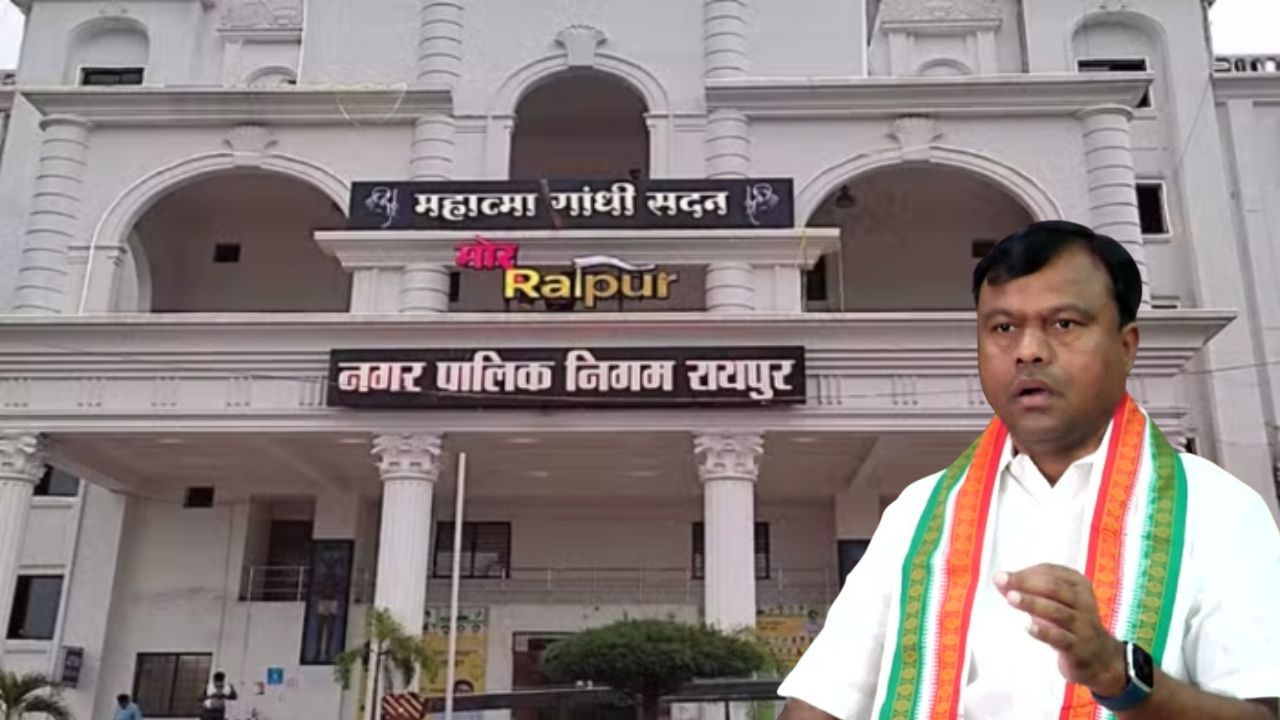 Raipur