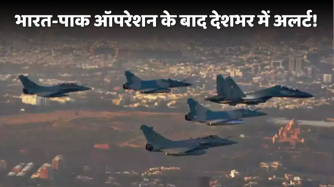 Operation Sindoor