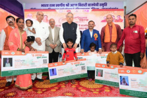 आयुष्मान कार्ड एवं आयुष्मान वय वंदना कार्ड पंजीयन में राजनांदगांव प्रदेश में प्रथम, आर्थिक रूप से कमजोर वर्ग के इलाज के लिए सुरक्षा कवच