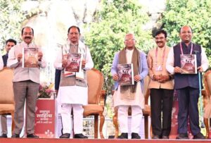 गणतंत्र के अमृतकाल में साहित्य उत्सव का आयोजन हमारी समृद्ध सांस्कृतिक चेतना का प्रतीक : मुख्यमंत्री विष्णु देव साय