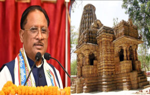 छत्तीसगढ़ के ‘खजुराहो’ को नए साल पर बड़ी सौगात, आज होगी भोरमदेव कॉरिडोर विकास परियोजना की शुरुआत, सीएम साय होंगे शामिल