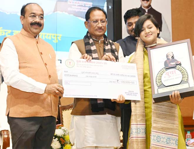 दृढ़ इच्छाशक्ति, परिश्रम और समर्पण से अपने लक्ष्यों की ओर बढ़े युवा : विष्णु देव साय