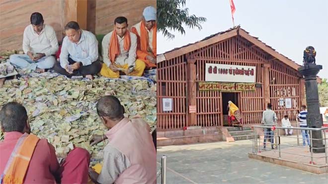 मां दंतेश्वरी मंदिर की दानपेटी 3 साल बाद खुली, 19 लाख रुपये निकले, अजीबोगरीब अर्जियां भी मिलीं