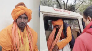 प्रदेश में पकड़ाया ढोंगी जोगी बाबा, पिता का नाम मुस्तफा, साधु के वेश में मांग रहा था भिक्षा