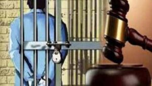 नाबालिग को शादी का प्रलोभन किया दुष्कर्म, कोर्ट ने आरोपी को सुनाई 20 साल की सजा