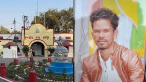 रायपुर सेंट्रल जेल में कैदी ने उठाया खौफनाक कदम, फांसी लगाकर की आत्महत्या, परिजनों ने प्रताड़ना का लगाया आरोप