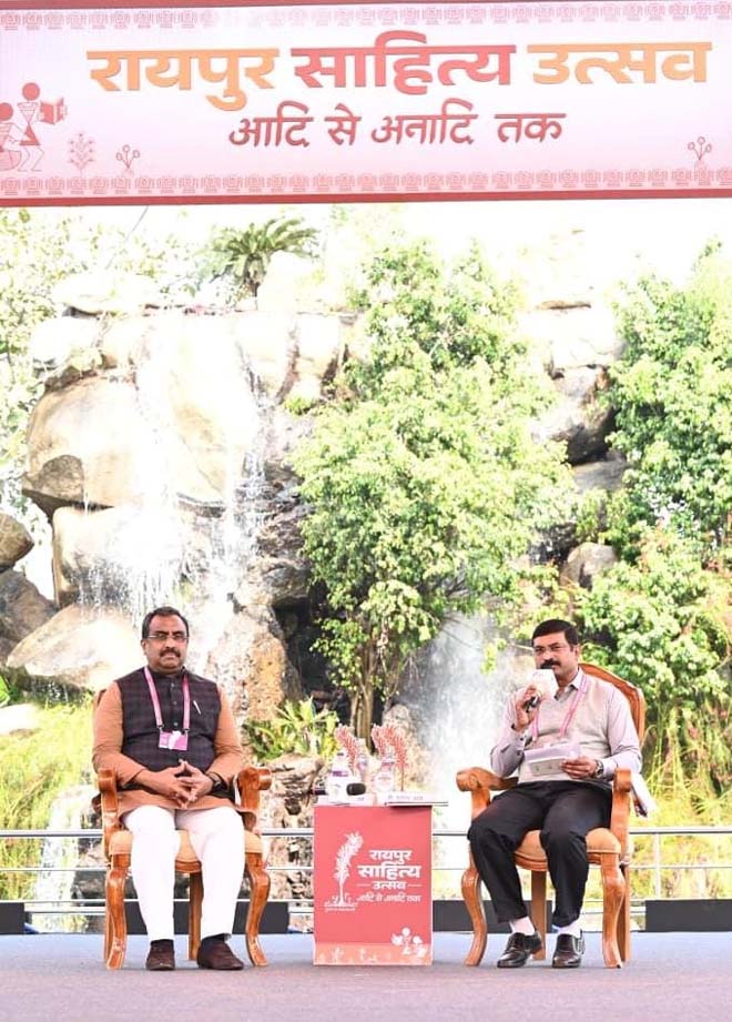 रायपुर साहित्य उत्सव में ‘भारत का बौद्धिक विमर्श’ सत्र बना वैचारिक मंथन का केंद्र