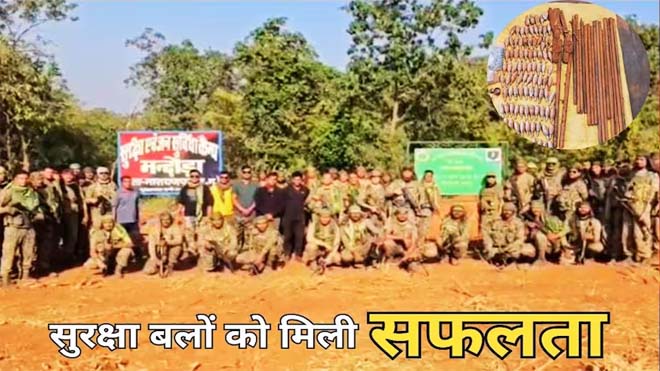 भारी मात्रा में नक्सल डंप बरामद : हथियार, विस्फोटक सामग्री और दवाइयों की मिली बड़ी खेप