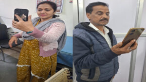 ऑनलाइन अटेंडेंस व्यवस्था से बढ़ी कार्यालयीय अनुशासन और पारदर्शिता, सभी विभागों में समयपालन का दिख रहा असर