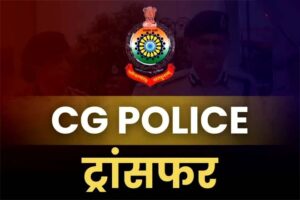 पुलिस विभाग मे फिर चली तबादला एक्सप्रेस, एएसपी और डीएसपी स्तर के 3-3 अधिकारियों का ट्रांसफर, देखें लिस्ट