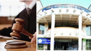 बहुचर्चित नकल और फर्जीवाड़ा मामले में कोर्ट का बड़ा फैसला, टॉपर पोरा बाई समेत पांच आरोपियों को 5 साल कारावास की सजा