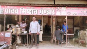 प्रधानमंत्री रोजगार सृजन कार्यक्रम से बदली ज़िंदगी : सफल होटल व्यवसायी बने प्रदीप यादव, आर्थिक स्थिति हुई सुदृढ़