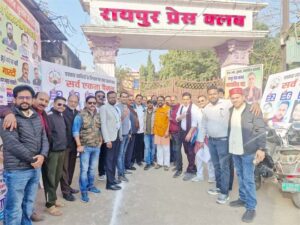 रायपुर प्रेस क्लब चुनाव : मतदान जारी, क्लब के बाहर सियासी माहौल