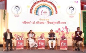 डॉ. अम्बेडकर केवल दलितों के नहीं, सम्पूर्ण समाज के महान चिंतक और नेता” : डॉ. राजकुमार फलवारिया