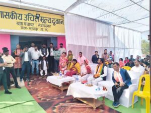 मंत्री श्रीमती लक्ष्मी राजवाड़े ने उचित मूल्य दुकान सह गोदाम का किया लोकार्पण