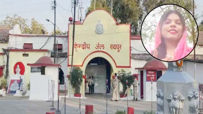 रायपुर सेंट्रल जेल में कैदी की गर्लफ्रेंड ने बनाया वीडियो, मीटिंग रूम में मोबाइल लेकर गई युवती, सुरक्षा को लेकर उठे सवाल