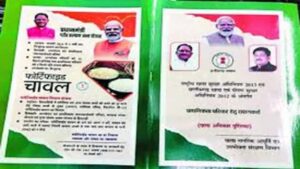 अब घर बैठे होगी राशन कार्ड की ई-केवायसी, इन लोगों को मिलेगा लाभ, जानें पूरा प्रोसेस