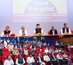मीडिया के सभी माध्यमों का प्रयोग कर जनसंपर्क अधिकारी अपने कार्य को बना सकते हैं प्रभावशाली : आयुक्त डॉ. रवि मित्तल
