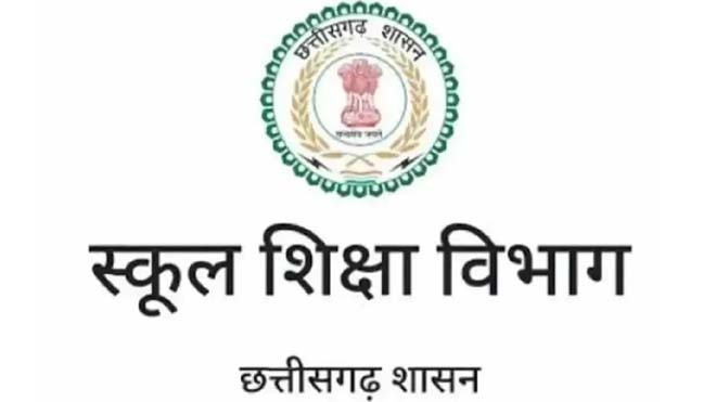 स्कूल शिक्षा विभाग में 112 पंचायत एवं नगरीय निकाय शिक्षकों का संविलियन, पदस्थापना पूर्ण