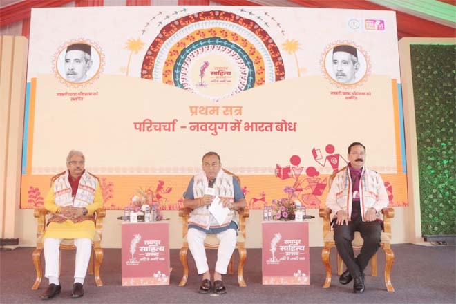 रायपुर साहित्य उत्सव में ‘नवयुग में भारत बोध’ पर विचार-विमर्श, शिक्षा और मीडिया की भूमिका पर हुआ मंथन