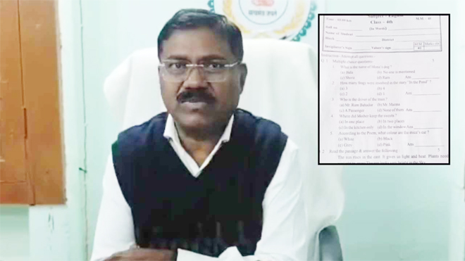 प्रश्न पत्र में विवादित सवाल, ‘कुत्ते का क्या नाम है’? विकल्पों में ‘राम’ पर मचा बवाल, जिला शिक्षा अधिकारी को नोटिस