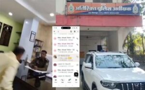 स्पा संचालक ने एएसपी पर लगाए उगाही के गंभीर आरोप, पुलिस महकमे में मचा हड़कंप