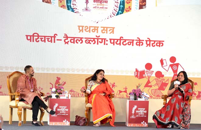 रायपुर साहित्य उत्सव : ‘ट्रैवल ब्लॉग: पर्यटन के प्रेरक’ विषय पर लाल जगदलपुरी मंडप में परिचर्चा आयोजित