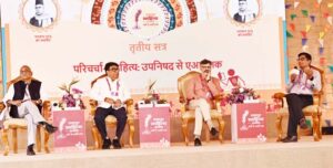 साहित्य महोत्सव 2026 : उपनिषद से एआई तक विषय पर आयोजित परिचर्चा में वक्ताओं ने रखे विचार