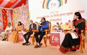 साहित्य महोत्सव 2026 : स्वर्गीय विनोद कुमार शुक्ल की रचनाएं साधारण मनुष्य के असाधारण जीवन का दस्तावेज
