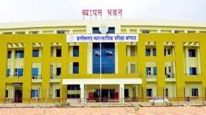 छत्तीसगढ़ शिक्षक पात्रता परीक्षा 1 फरवरी को, अभ्यर्थियों के लिए निर्देश जारी