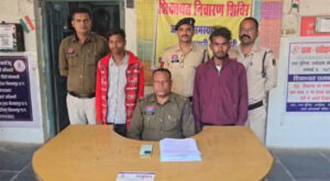 अंधे कत्ल की सुलझी गुत्थी : लूट की नीयत से युवक की पिटाई कर नदी में फेका, 2 आरोपी गिरफ्तार