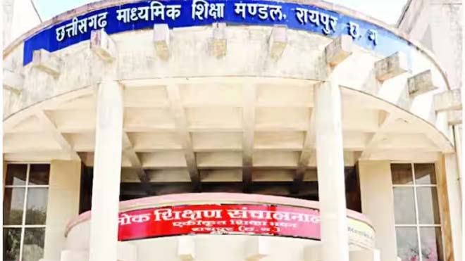 बोर्ड परीक्षा शुल्क में बढ़ोतरी पर कांग्रेस ने सरकार पर साधा निशाना, कहा – गरीब छात्रों पर बढ़ा आर्थिक बोझ