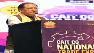 विकसित भारत के संकल्प के साथ विकसित छत्तीसगढ़ की ओर तेजी से बढ़ रहा प्रदेश : व्यापार एवं उद्योग के लिए छत्तीसगढ़ में बना है अनुकूल माहौल : मुख्यमंत्री विष्णुदेव साय