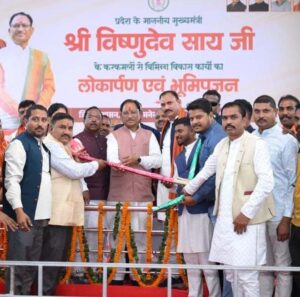 अधोसंरचना सुदृढ़ होने से क्षेत्रीय विकास को मिलेगा नया आयाम — मुख्यमंत्री श्री साय
