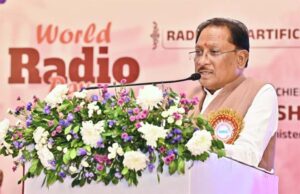 रेडियो की विश्वसनीयता और एआई की गति मिलकर जनसेवा को बनायेंगे अधिक सशक्त : मुख्यमंत्री श्री साय