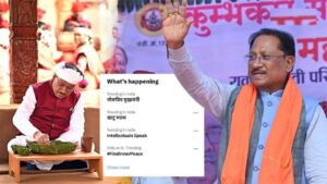 अपने 62वें बर्थडे पर सोशल मीडिया पर छाए सीएम विष्णु देव साय, नंबर वन पर ट्रेंड कर रहा ‘लोकप्रिय मुख्यमंत्री’