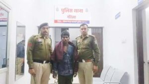 पति ने पत्नी की कुल्हाड़ी मारकर की हत्या, चरित्र शंका पर वारदात को दिया अंजाम, आरोपी गिरफ्तार