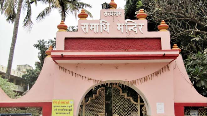दामाखेड़ा का नाम बदलकर हुआ ‘कबीर धर्म नगर’, अधिसूचना जारी, सीएम विष्‍णु देव साय ने की थी घोषणा