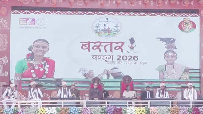 राष्ट्रपति मुर्मू ने किया बस्तर पंडुम का शुभारंभ, 3 दिनों तक होगा जनजातीय संस्कृति के ‘महाकुंभ’ का आयोजन
