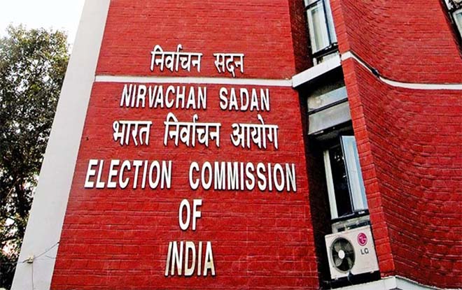 भारत निर्वाचन आयोग राज्य चुनाव आयुक्तों के राष्ट्रीय सम्मेलन की मेजबानी करेगा : 25 से अधिक वर्षों के अंतराल के बाद आयोजित हो रहा है राष्ट्रीय SEC सम्मेलन