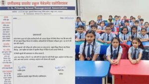 छत्तीसगढ़ में प्राइवेट स्कूलों की परीक्षाएं रद्द करने की मांग, 3 दिनों में पूरे प्रदेश में आंदोलन की चेतावनी