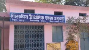 धमतरी में हैरान करने वाला मामला, सरकारी स्कूल के 35 बच्चों ने काटे अपने हाथ, कलेक्टर ने बनाई जांच टीम