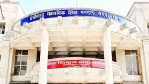 सीजी बोर्ड परीक्षा से पहले बड़ा झटका, 1400 से ज्यादा छात्र नहीं दे पाएंगे पेपर, जानें कारण