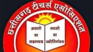 छत्तीसगढ़ में शिक्षक भर्ती के नए नियमों का विरोध, टीचर्स एसोसिएशन बोला- डायरेक्ट रिक्रूटमेंट को जरूरत से ज्यादा प्राथमिकता