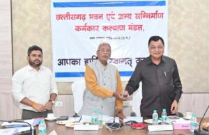 विष्णुदेव सरकार का श्रमिकों को तोहफा : श्रम मंत्री लखन लाल देवांगन और बीओसी अध्यक्ष रामप्रताप सिंह ने बटन दबाकर 9328 श्रमिकों के खाते में 18.23 करोड़ की राशि की अंतरित