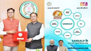 ज्ञान, गति के बाद अब संकल्प : वित्त मंत्री ओपी चौधरी ने पेश किया 1 लाख 72 हजार करोड़ रुपये का बजट