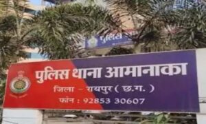नर्सिंग ऑफिसर से लाखों की ठगी : बिजली विभाग का कर्मचारी बनकर की जालसाजी, पुलिस जांच मे जुटी