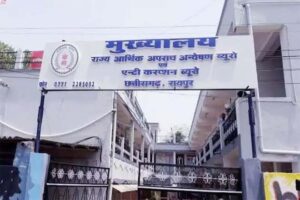 मनेन्द्रगढ़ नगर पालिका में एसीबी का छापा : सीएमओ और अकाउंटेंट 33 हजार रिश्वत लेते रंगे हाथ गिरफ्तार