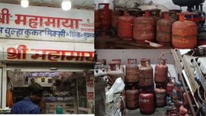 खाद्य विभाग की बड़ी कार्रवाई : महामाया एजेंसी पर छापा, छिपाए गए 75 से ज्यादा सिलेंडर जब्त